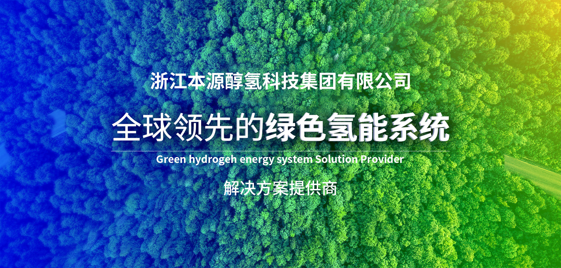 首页banner1