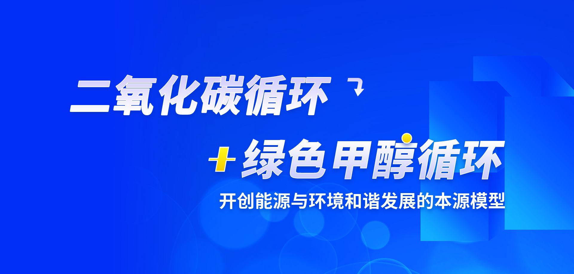 首页banner2