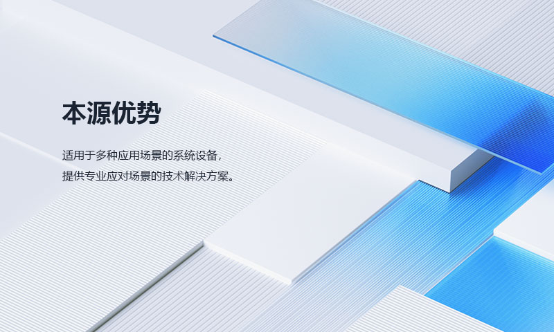 低成本 超小型 高产氢 全捕集