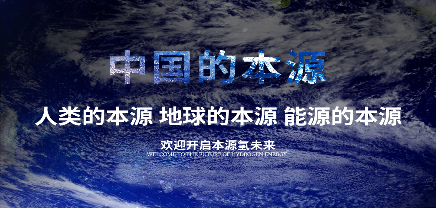 首页banner3