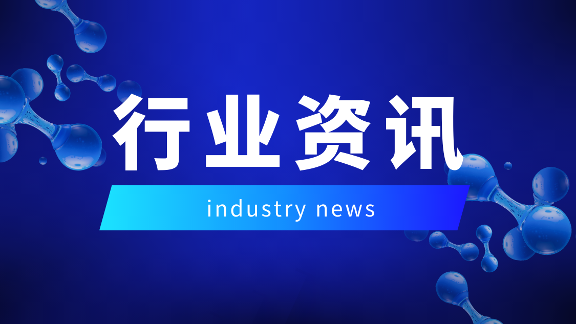 “液氢技术联盟”正式成立！