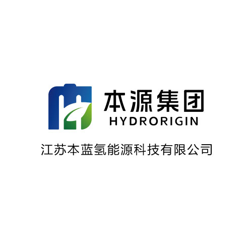 江苏本蓝氢能源科技有限公司
